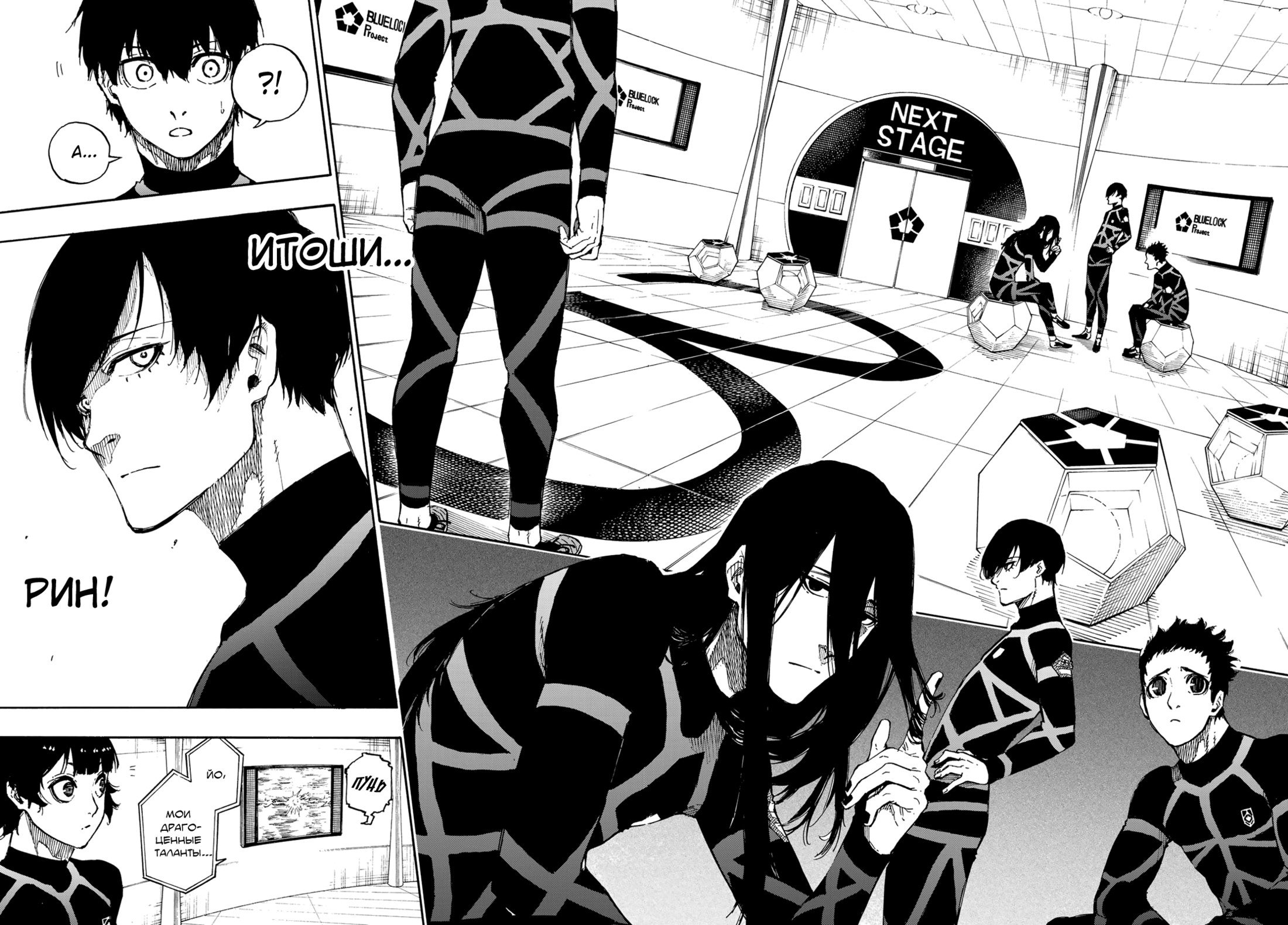 Синяя Тюрьма Обои