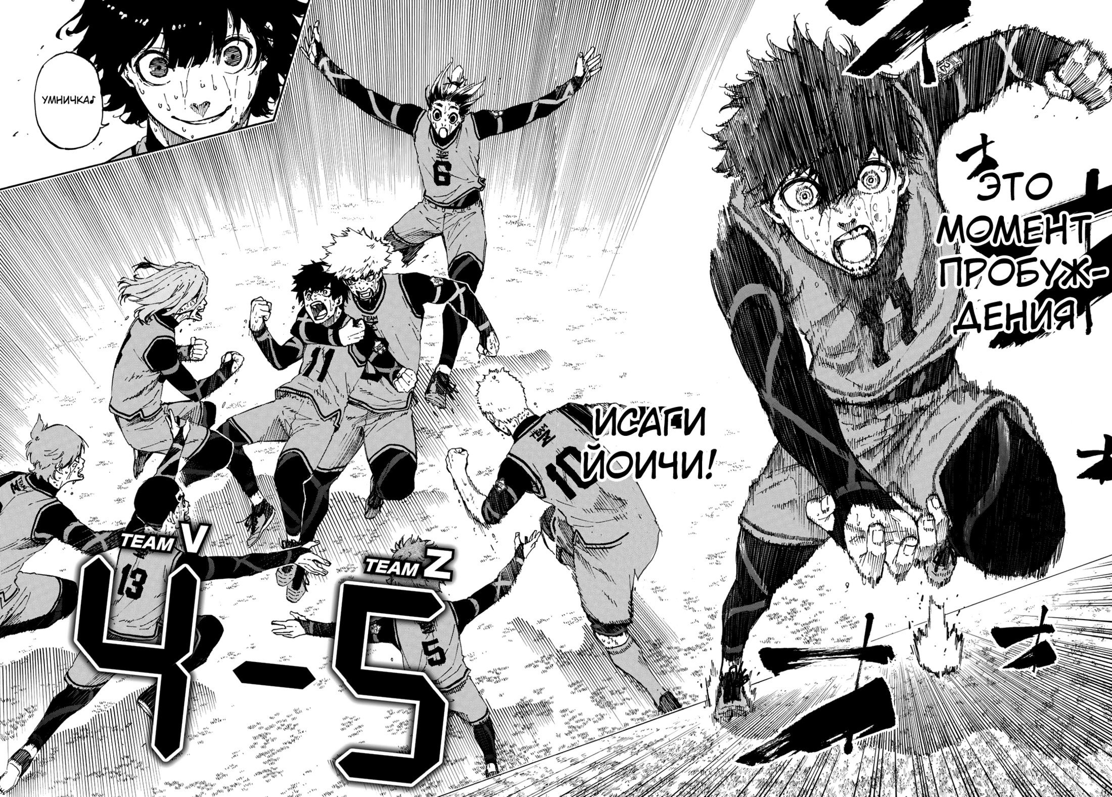 Синяя Тюрьма Обои