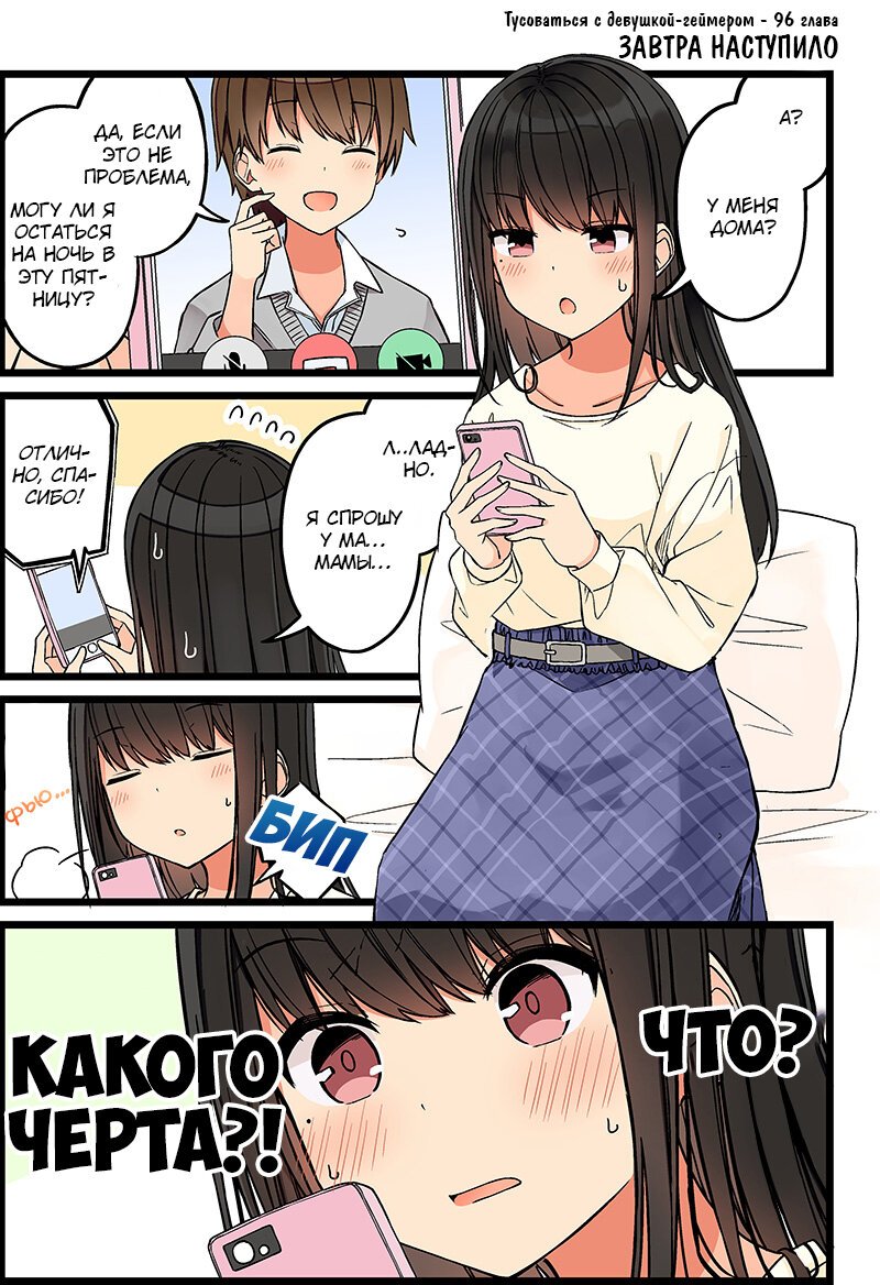 Mature comedy manga