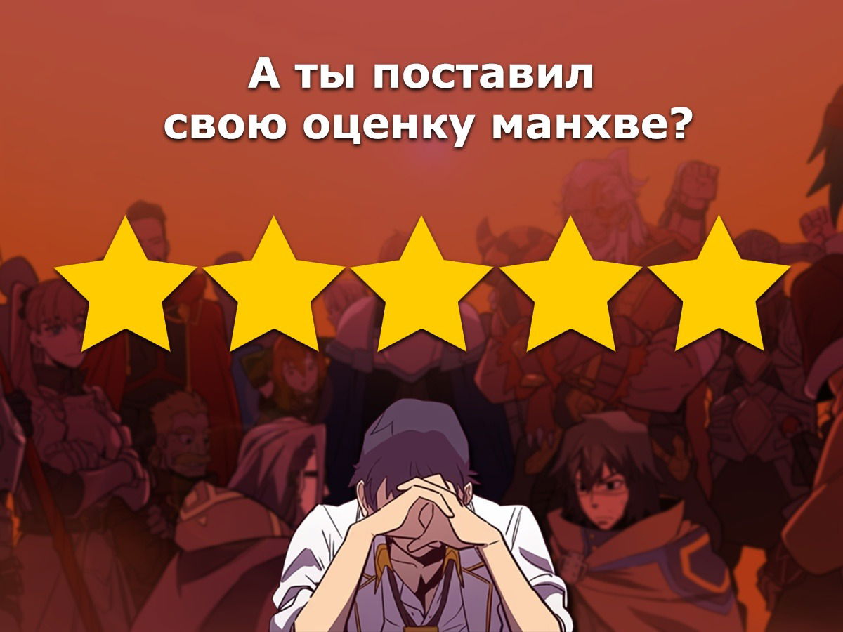 Вернувшийся должен быть особенным. Магия вернувшегося. Магия переродившегося должна быть особенной. Магия вернувшегося должна быть особенной Манга 2 том. Магия вернувшегося должна быть особенной зод.