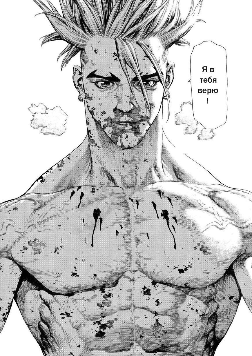 Китано кен