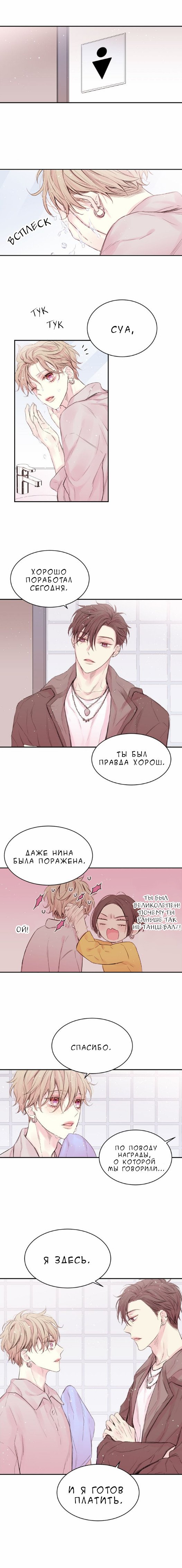 Манга шкаф и тумбочка
