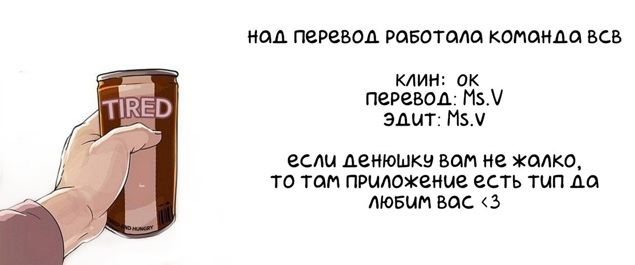 Даже если не любишь меня 103 глава. 330 Глава Лукизм. Лукизм дискриминация. ТЭСУ ма Лукизм. Лукизм 10 гениев.