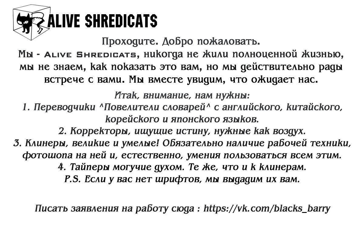 Главы 48 главы 7. Главы 48 главы 7