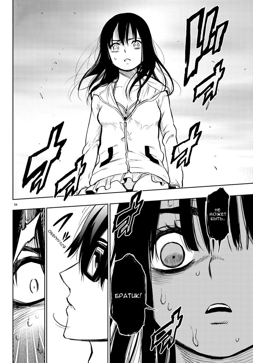 сайт волшебниц манга. сайт волшебниц мангака. сайтам манга. Manga site. яцумура манга.