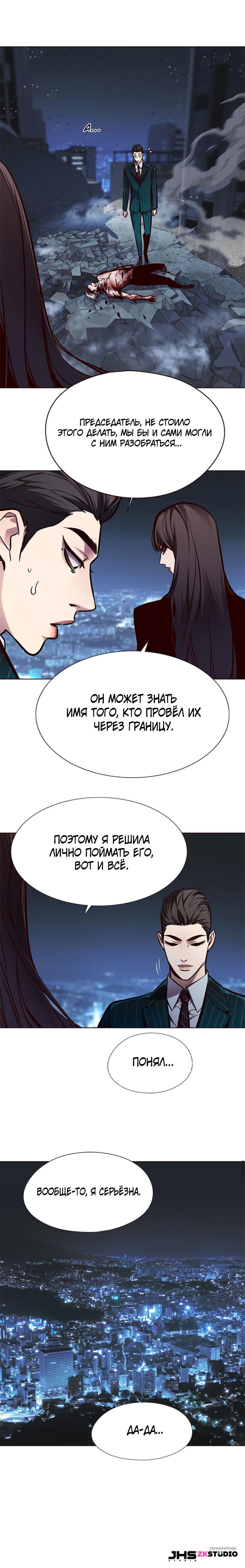 Элисед 175