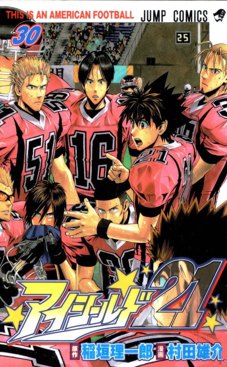 Eyeshield 21 манга купить фото 21