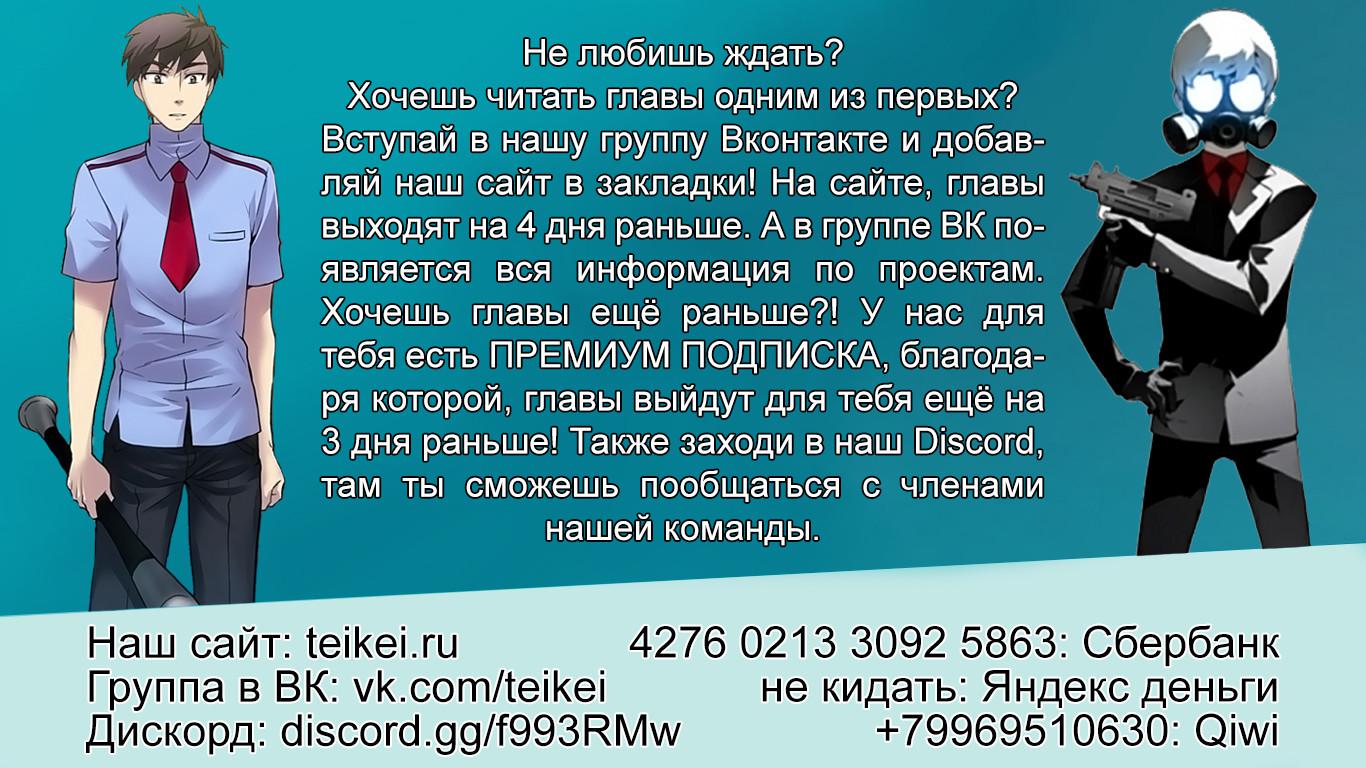 Манга Боевой континент - Глава 244 Страница 1