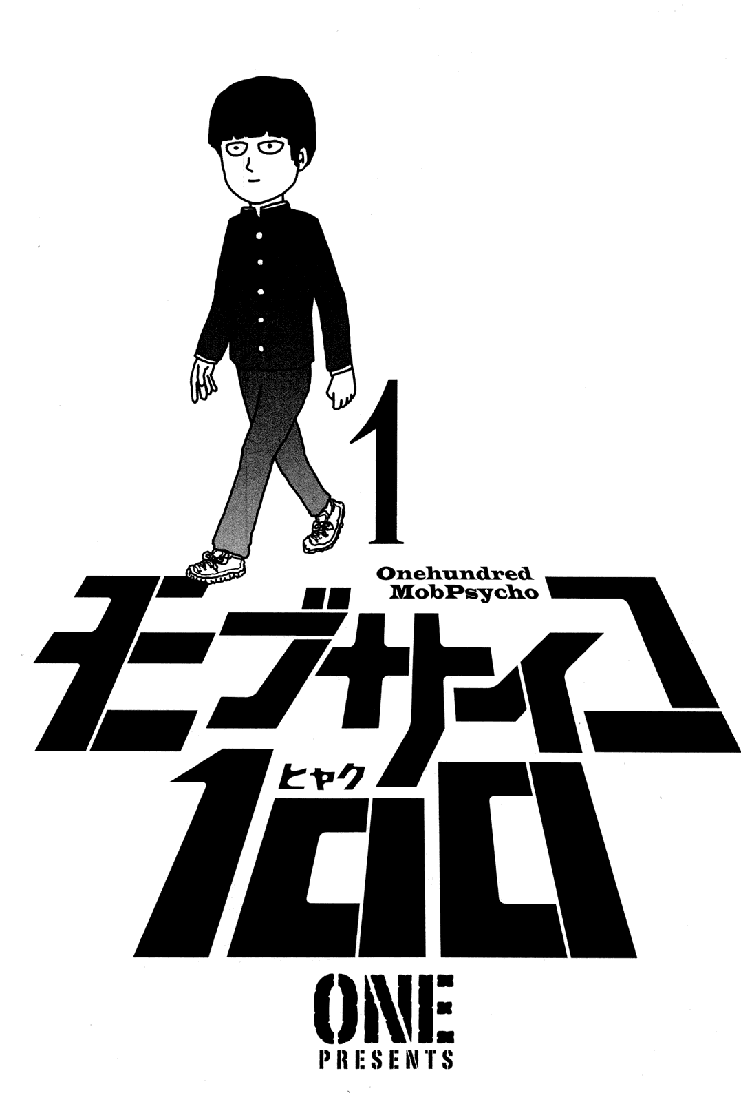Моб Психо 100 Глава 1 Том 1