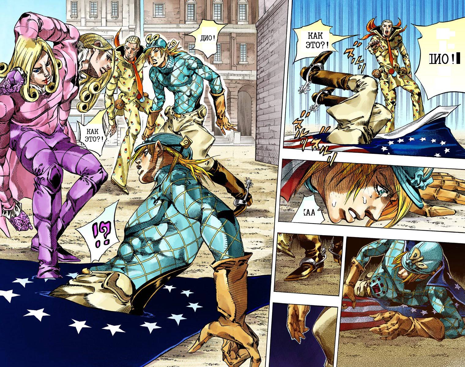 сколько страниц в манге джоджо steel ball run (120) фото