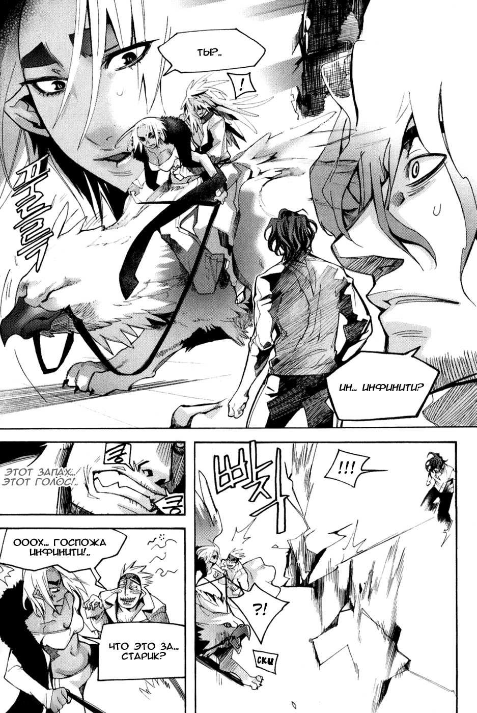 Immortal Regis Hentai