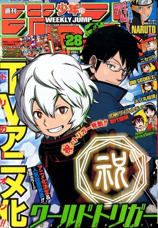 Impuls Mira Glava 63 Tom 8