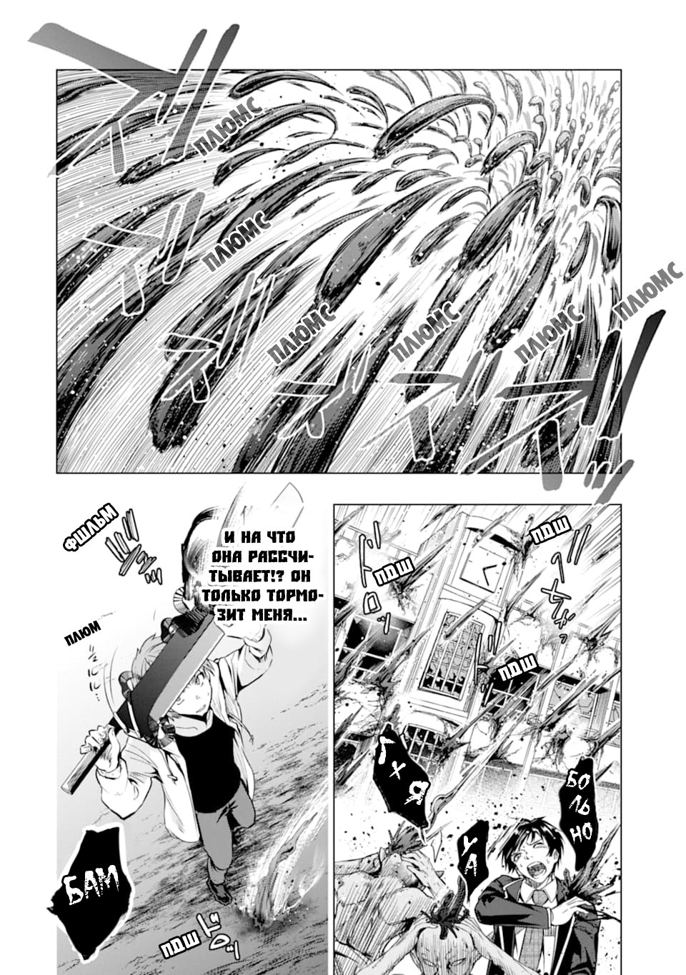 Sekai Saikyou No Onna Vs Chounai Saikyou No Shounen