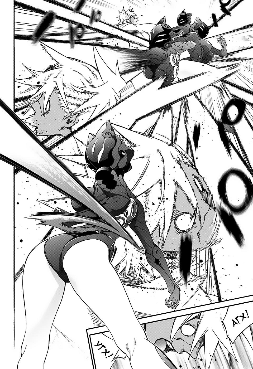 Sousei No Onmyouji Hentai Manga