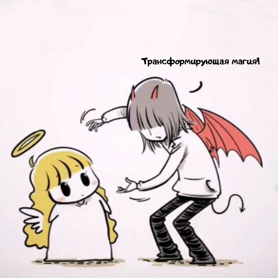 Devil and devil демон и демон манга читать фото 100