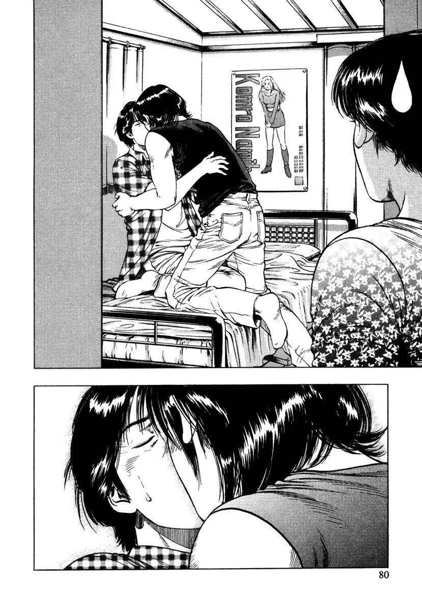 Pepper0 family manga