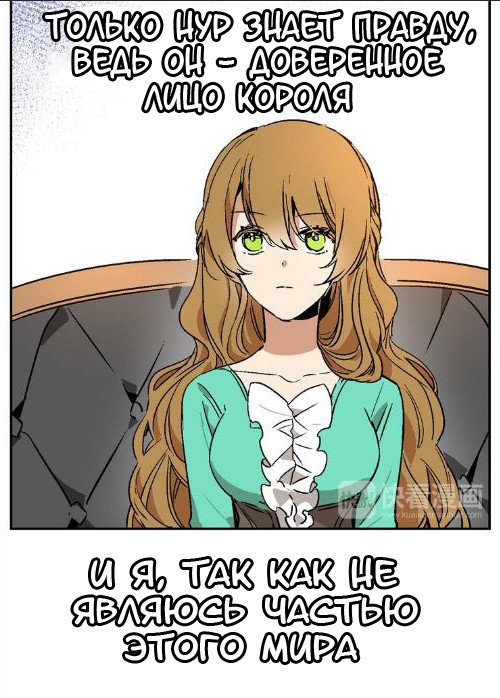 Невеста герцога по контракту том 6. Манхва невеста герцога по контракту. Невеста герцога по контракту аниме дата выхода. Невеста герцога по контракту аниме. Невеста герцога по контракту том 6.