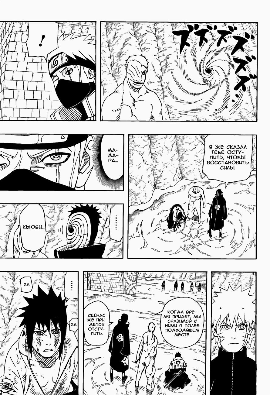 манга naruto на японском фото 46