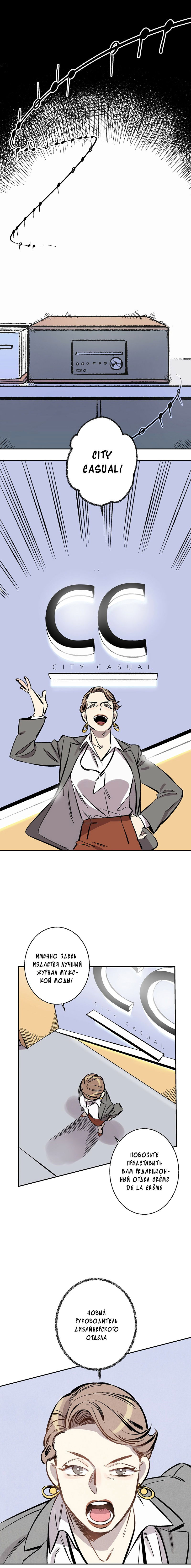 Perfect buddy манга. Идеальный приятель яой. Идеальный приятель яой. Идеальный приятель яой. Частный репетитор герцога манга.