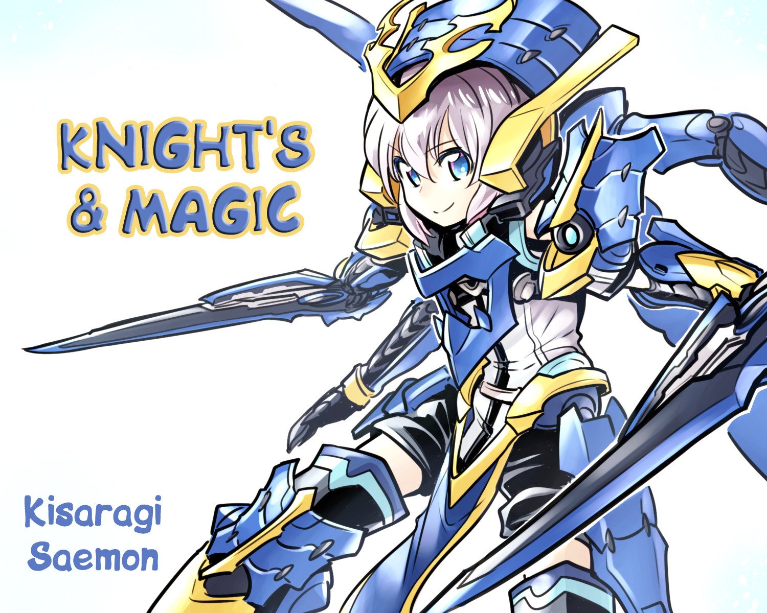 Рыцари и магия Глава 61 Том 9