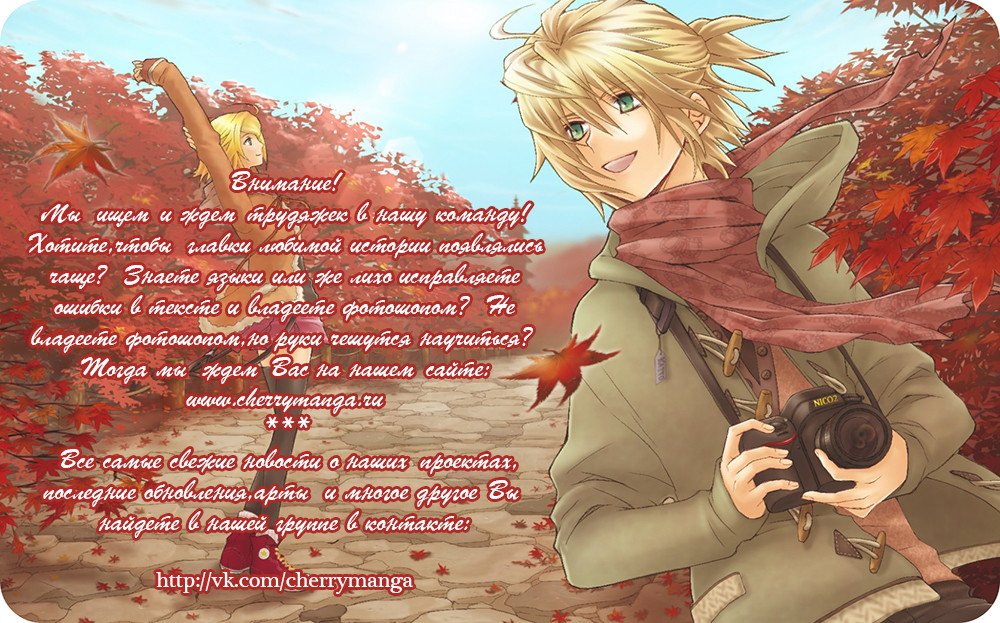 Песнь песка и моря наложница фараона Глава 2 Том 1