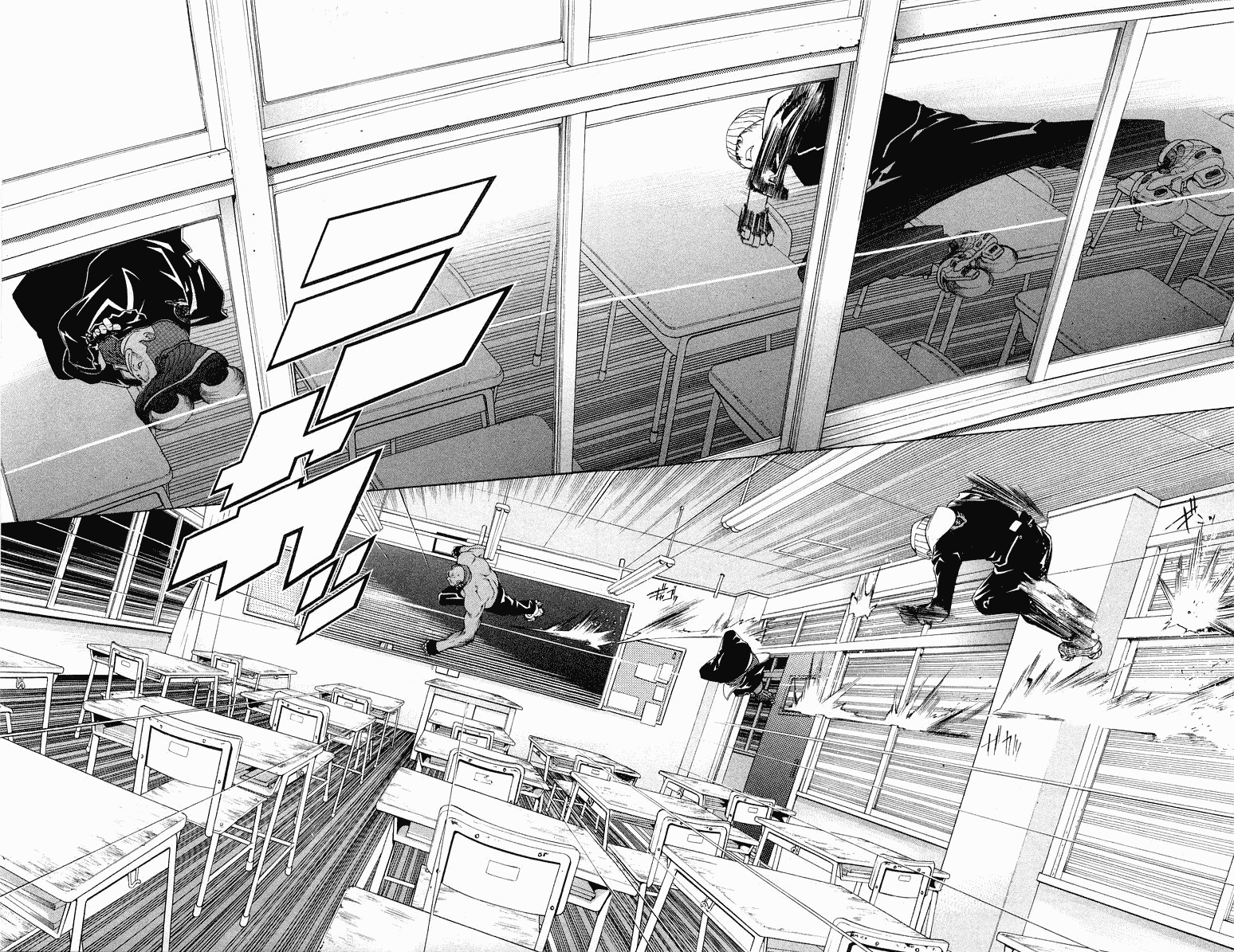 Air Gear Doujin