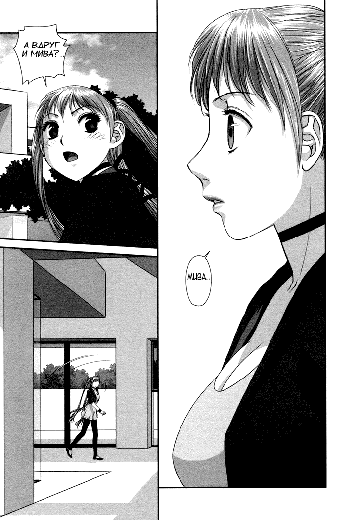 My doll house anime