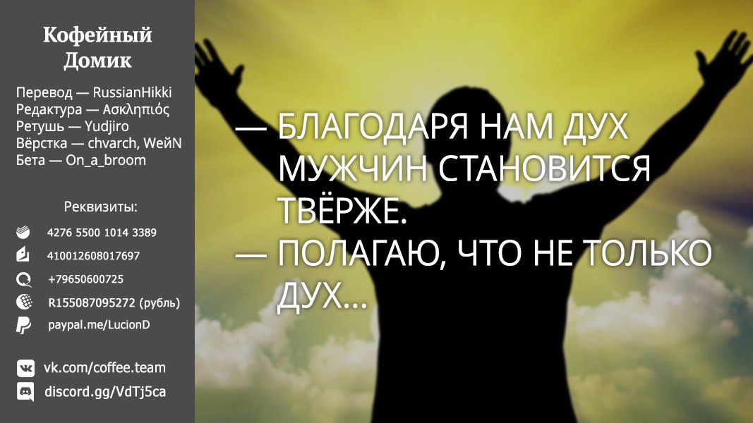 Описание сюжета реинкарнация безработного история о приключениях в другом мире