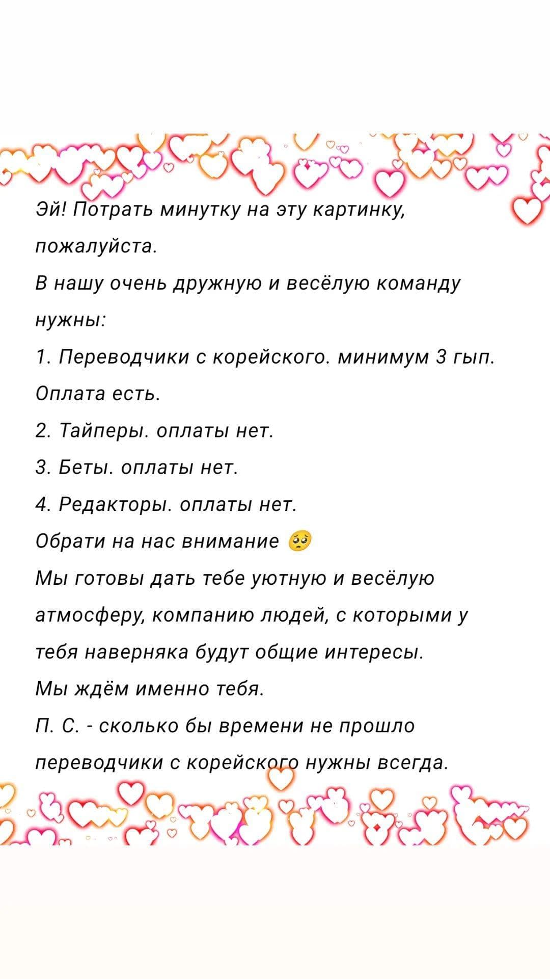 манга дышим одним и тем же воздухом на русском фото 17