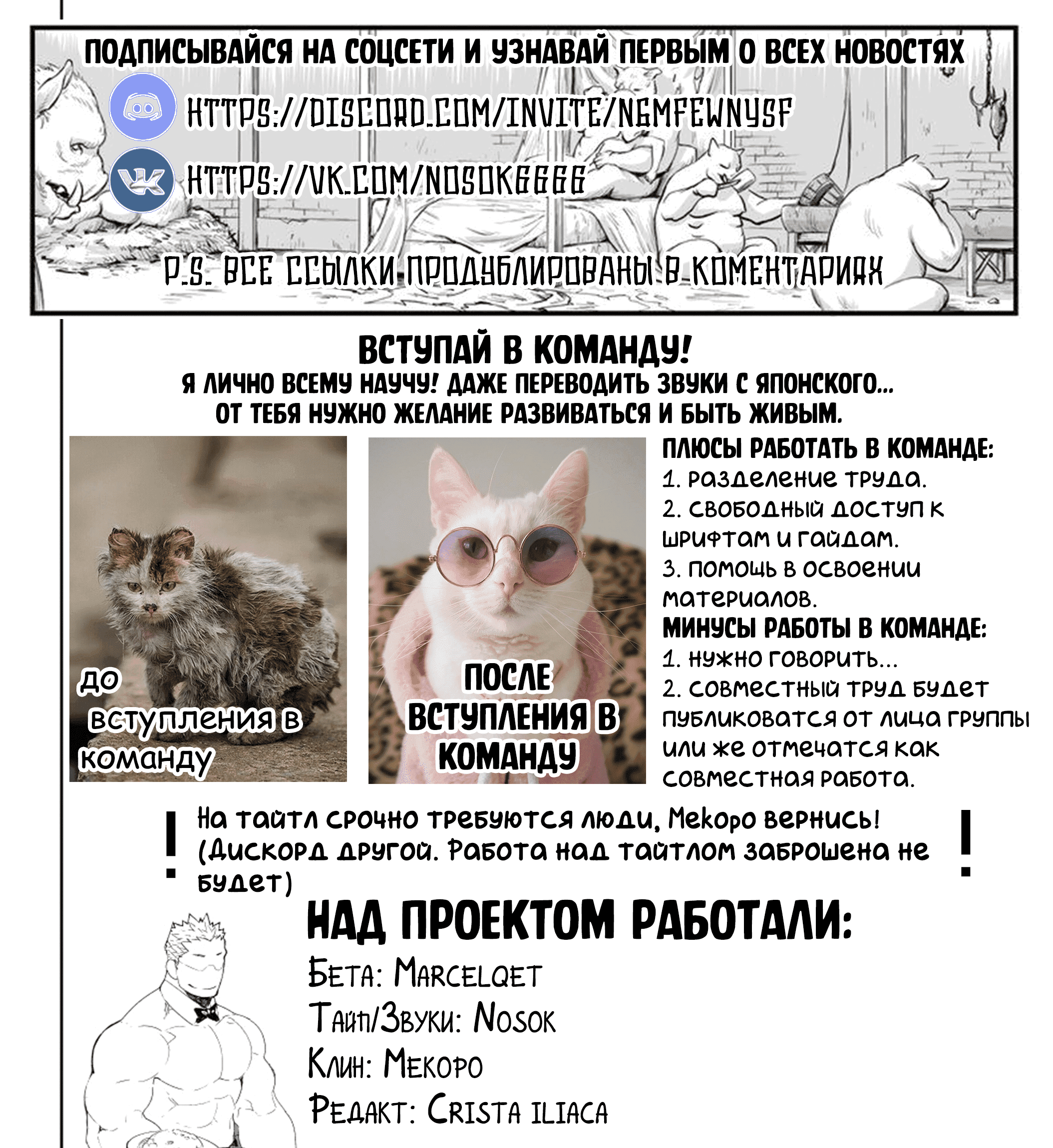 девушка может быть сверху манга фото 42