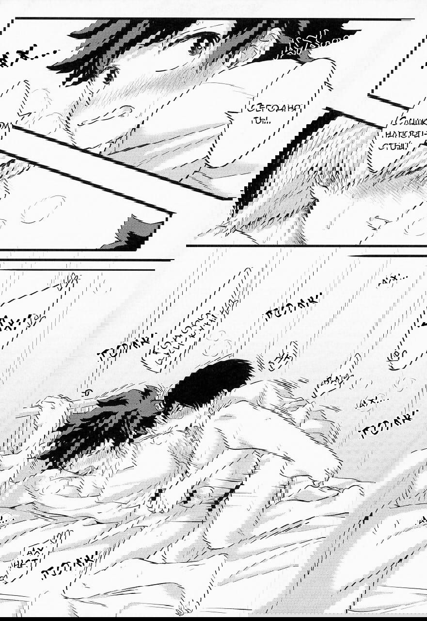 Tododeku porn comics