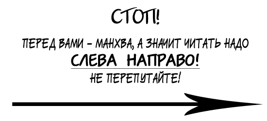 Страстная женщина