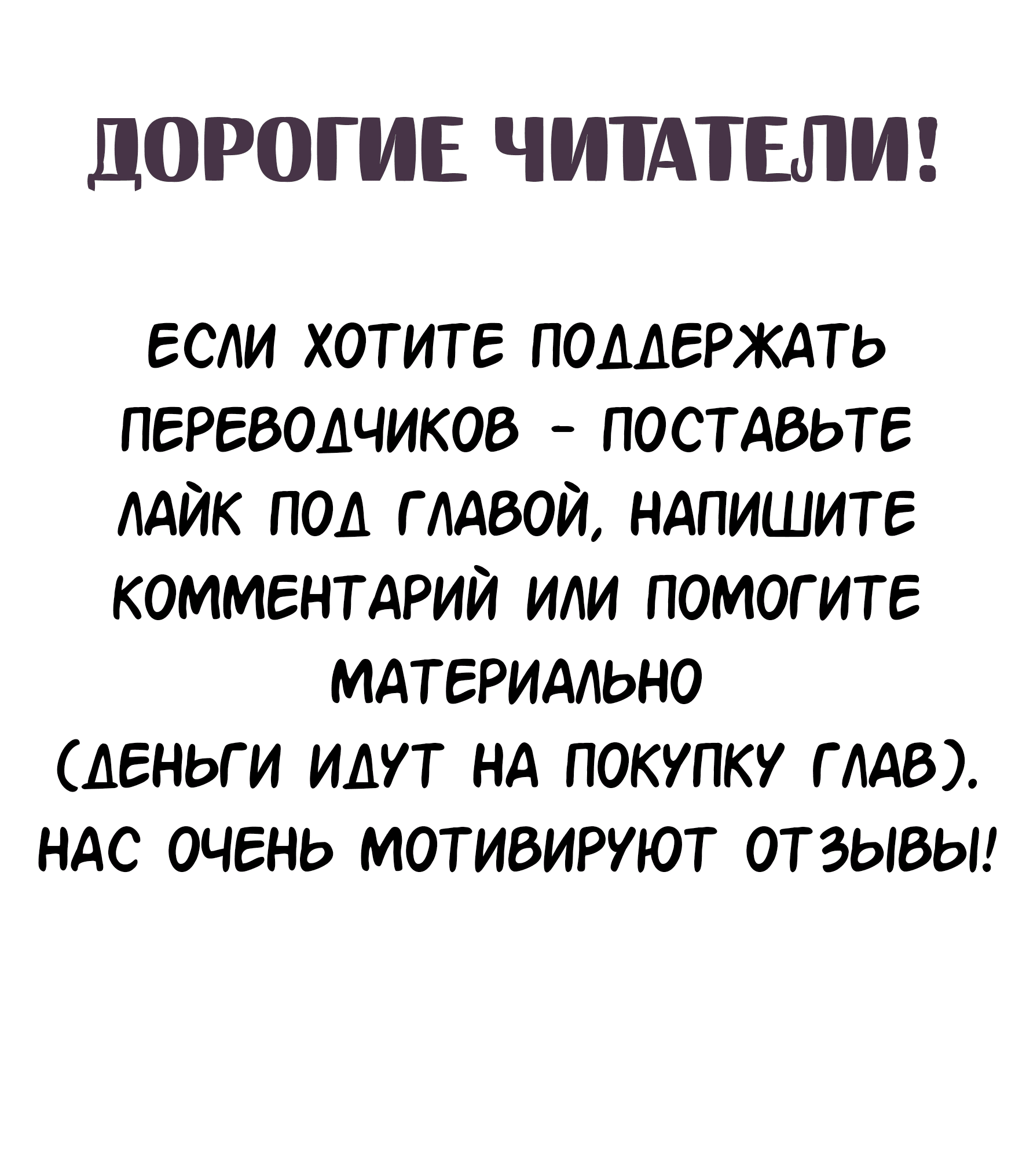 тигр проглотивший луну манга фото 5