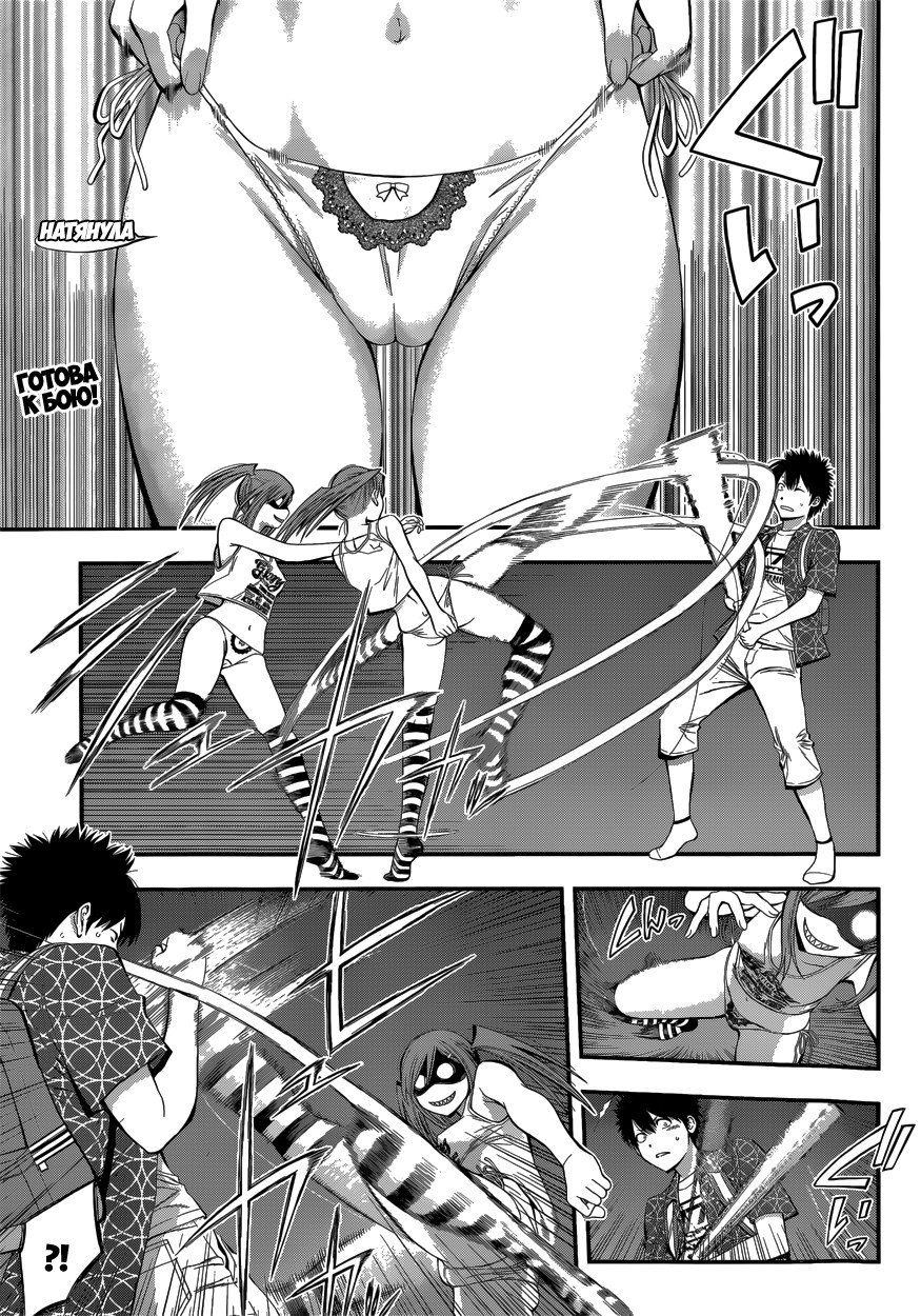 Funatsu Kazuki Hentai