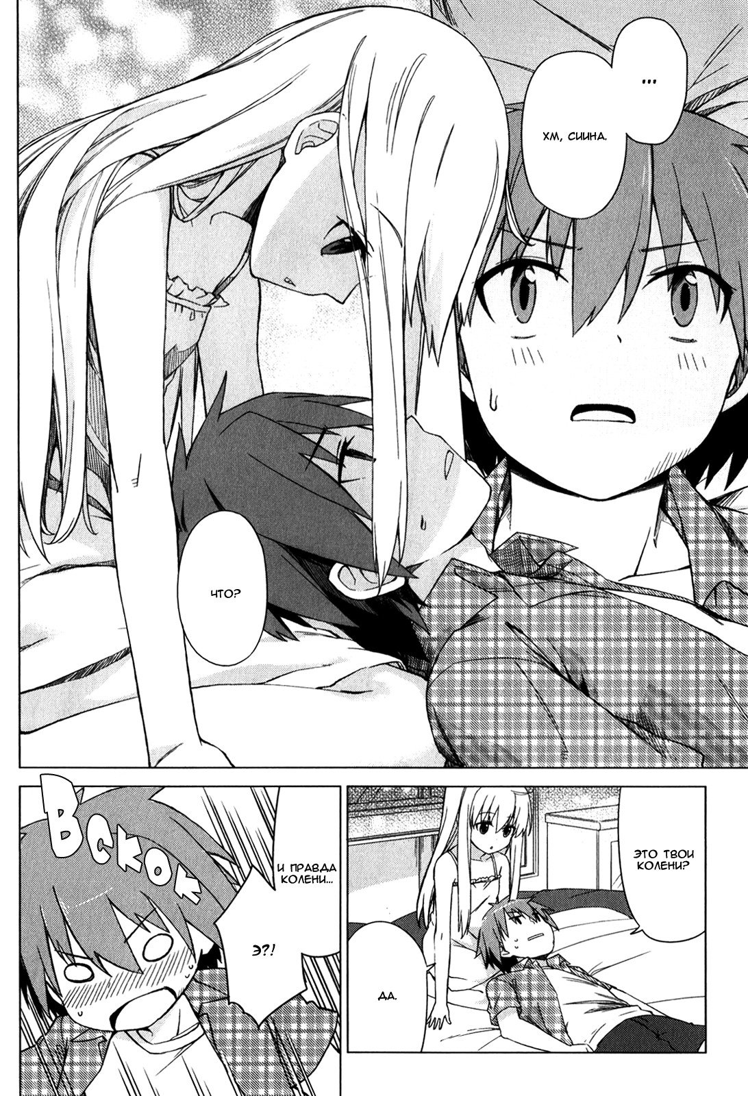 Sakurasou No Pet Na Kanojo Hentai