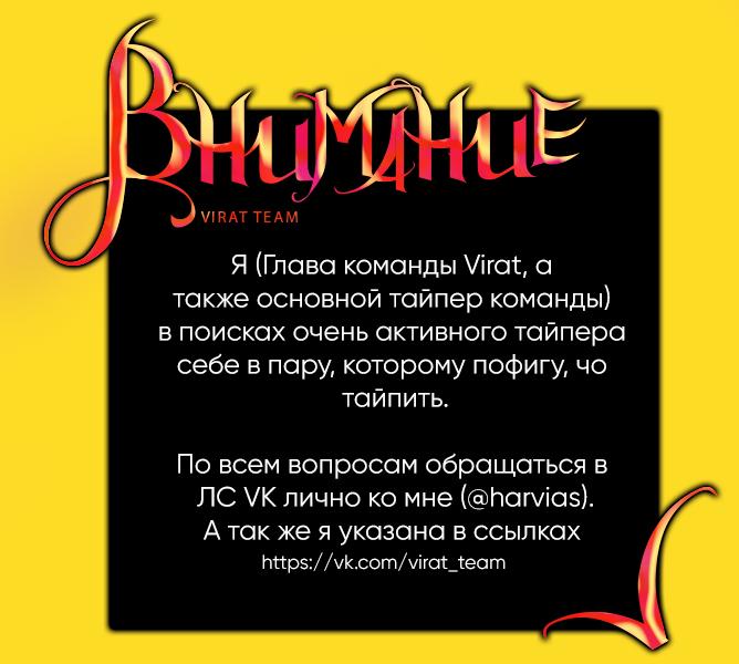 главу сначала