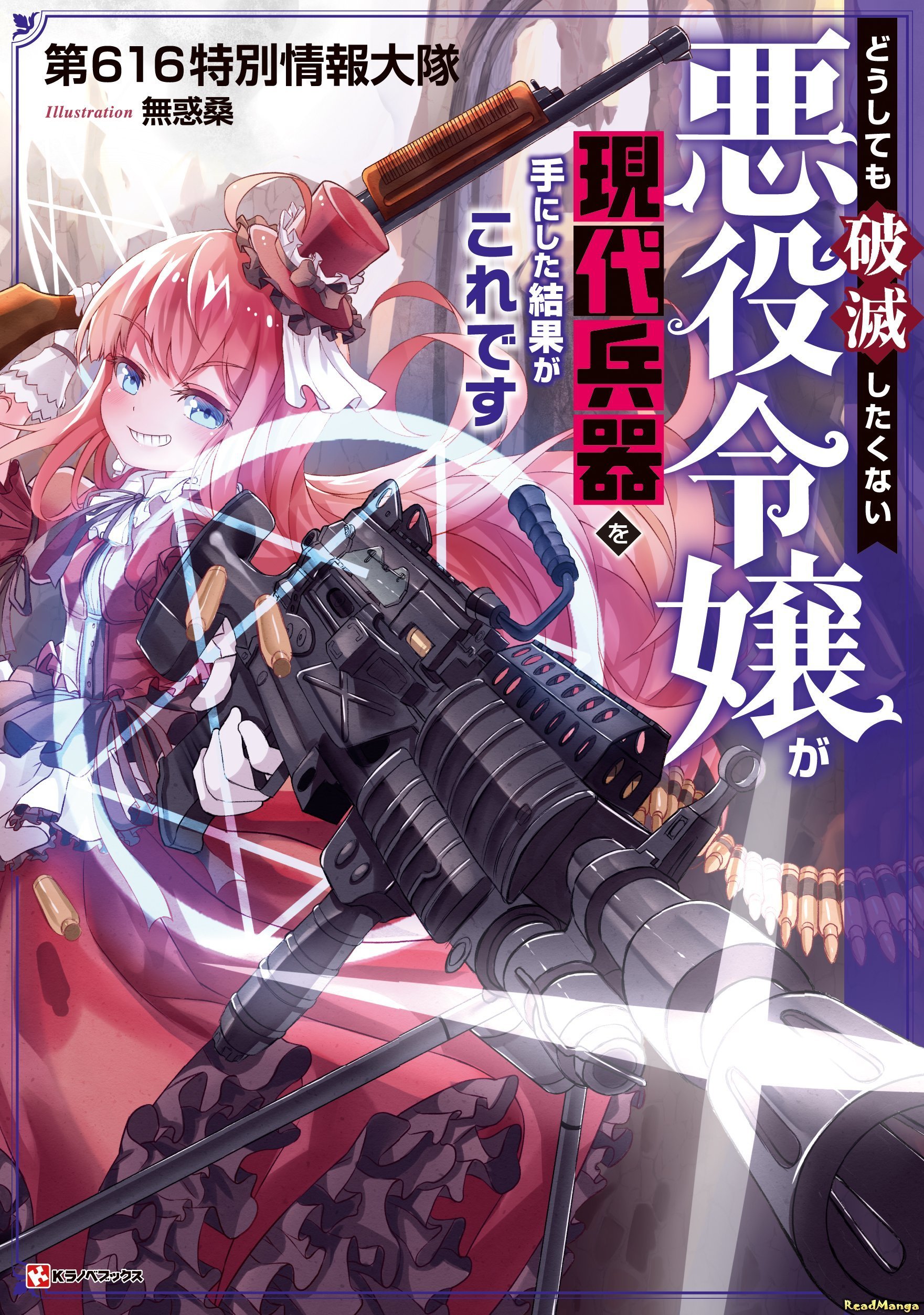 Kore Ga Hoshiin Desho