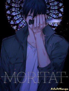 Моритат - Постер Моритат - Постер