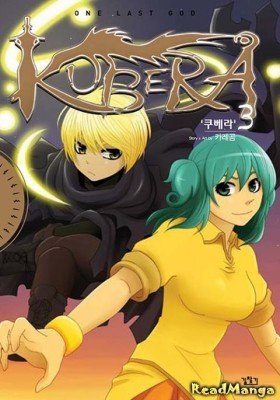 Кубера - Последний Бог - Постер Кубера - Последний Бог - Постер