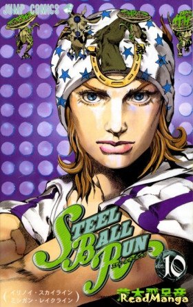 Невероятные Приключения ДжоДжо Часть 7: Steel Ball Run Невероятные Приключения ДжоДжо Часть 7: Steel Ball Run
