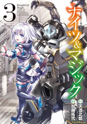 Magic Manga